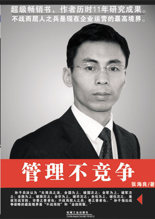 國色天香枸杞鐵盒